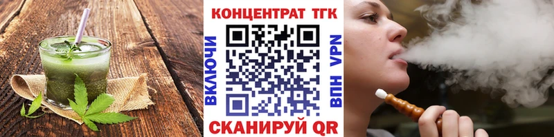 Печенье с ТГК марихуана  Тутаев 