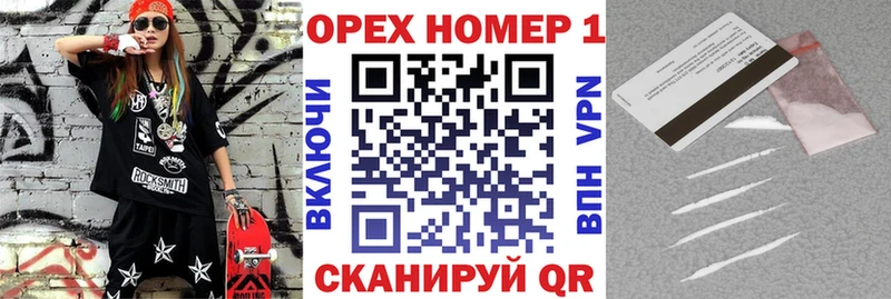 Cocaine Боливия  закладка  Тутаев 