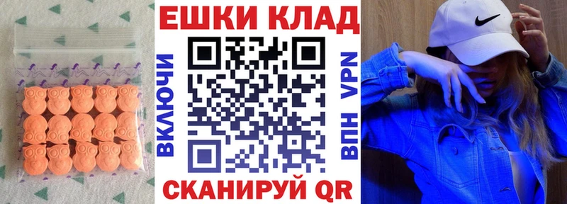 Экстази 300 mg  хочу наркоту  площадка формула  Тутаев 
