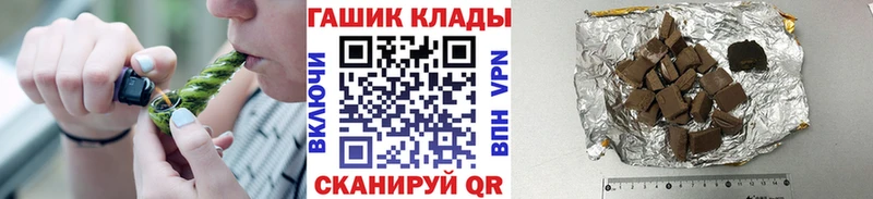 ГАШ 40% ТГК mega tor Тутаев
