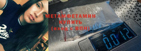 мефедрон мука Наволоки