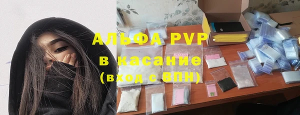 мефедрон мука Наволоки