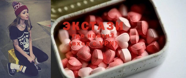 герыч Навашино