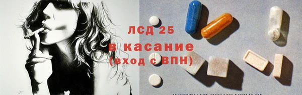 герыч Навашино