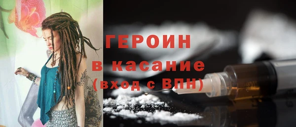 мефедрон мука Наволоки