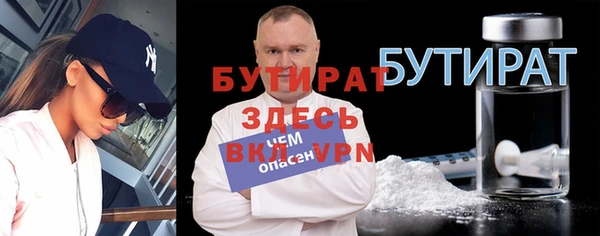 винт Надым