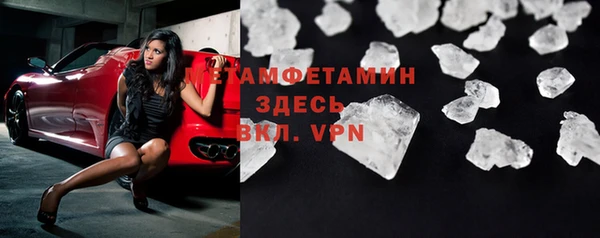герыч Навашино