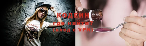 герыч Навашино