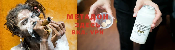 мефедрон мука Наволоки