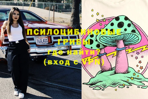 герыч Навашино