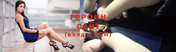 мефедрон мука Наволоки