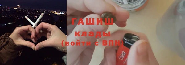 герыч Навашино