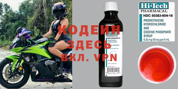 герыч Навашино