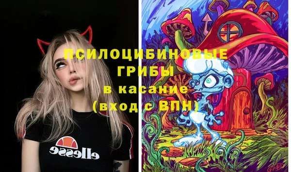герыч Навашино