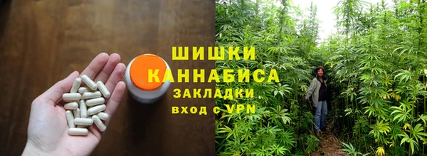 мефедрон мука Наволоки