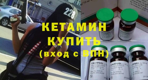 герыч Навашино