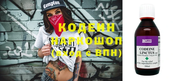 винт Надым