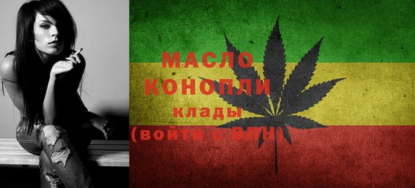 мефедрон мука Наволоки