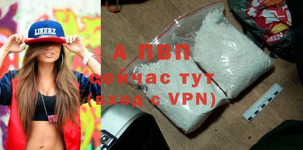 герыч Навашино