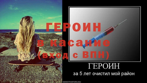 винт Надым