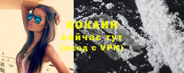 герыч Навашино