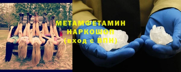 мефедрон мука Наволоки