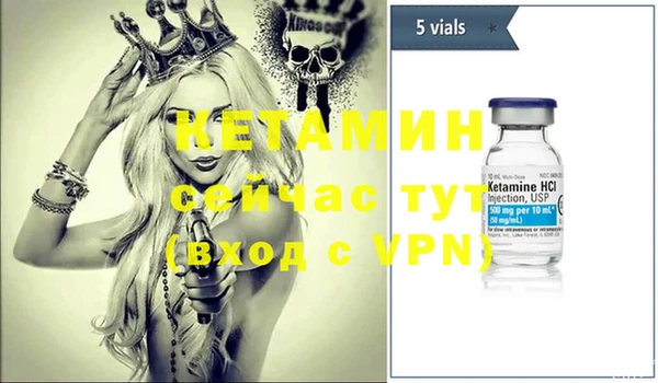 герыч Навашино