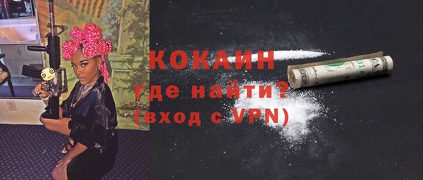 герыч Навашино