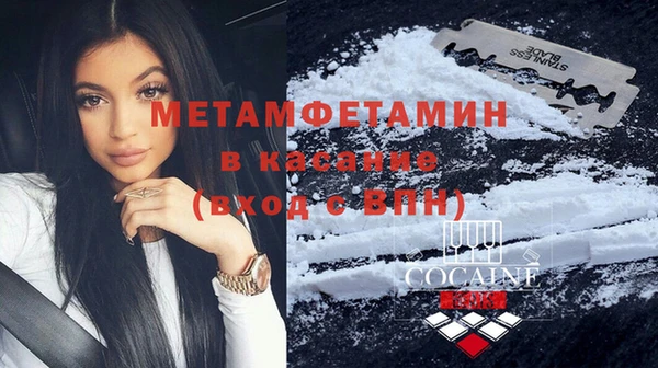 герыч Навашино
