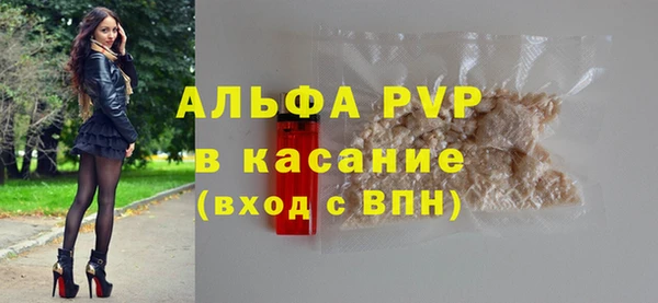 мефедрон мука Наволоки