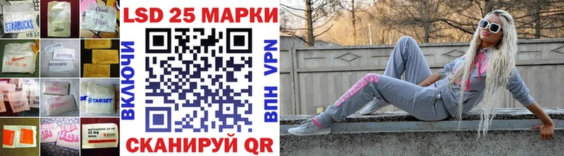 ЛСД экстази кислота Тутаев