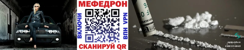 купить наркоту  Тутаев  МЕФ кристаллы 