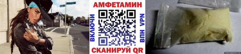 нарко площадка телеграм Тутаев Метамфетамин мет закладки