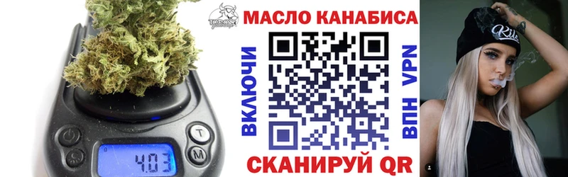 Дистиллят ТГК вейп с тгк  даркнет клад  Тутаев 